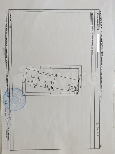 Участок 6 сот. (ИЖС)