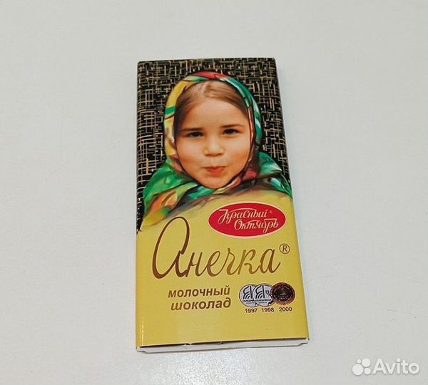 Шоколад Аленка с вашим фото