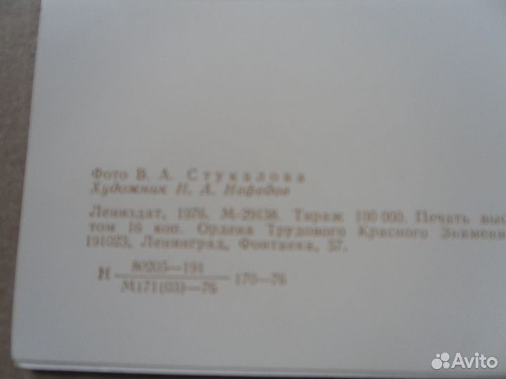 С Днем Победы/ 9 Мая Открытки