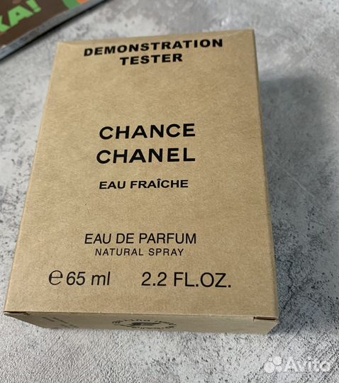 Тестер Chanel chance eau fraiche 65 мл