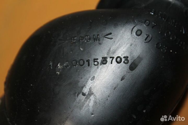 Патрубок (дозатор-бак) Ariston, Indesit C00092161