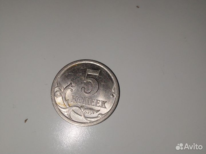 Редкие монеты