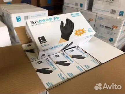 Перчатки Wally nitrile