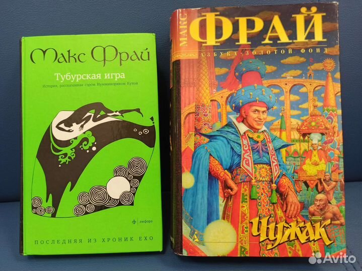 Драйзер, Фрай, Бëлль, Булгаков, Беляев