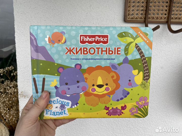 Книжки пакетом для малыша 6 шт
