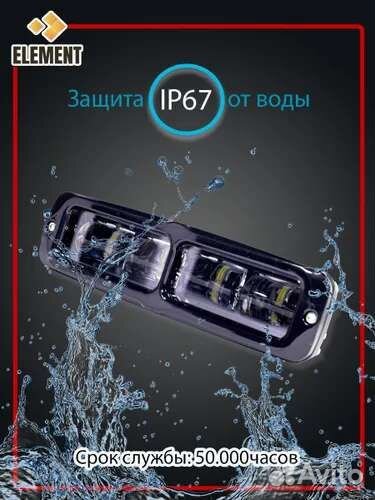 Светодиодные фары для легкового и грузового авто