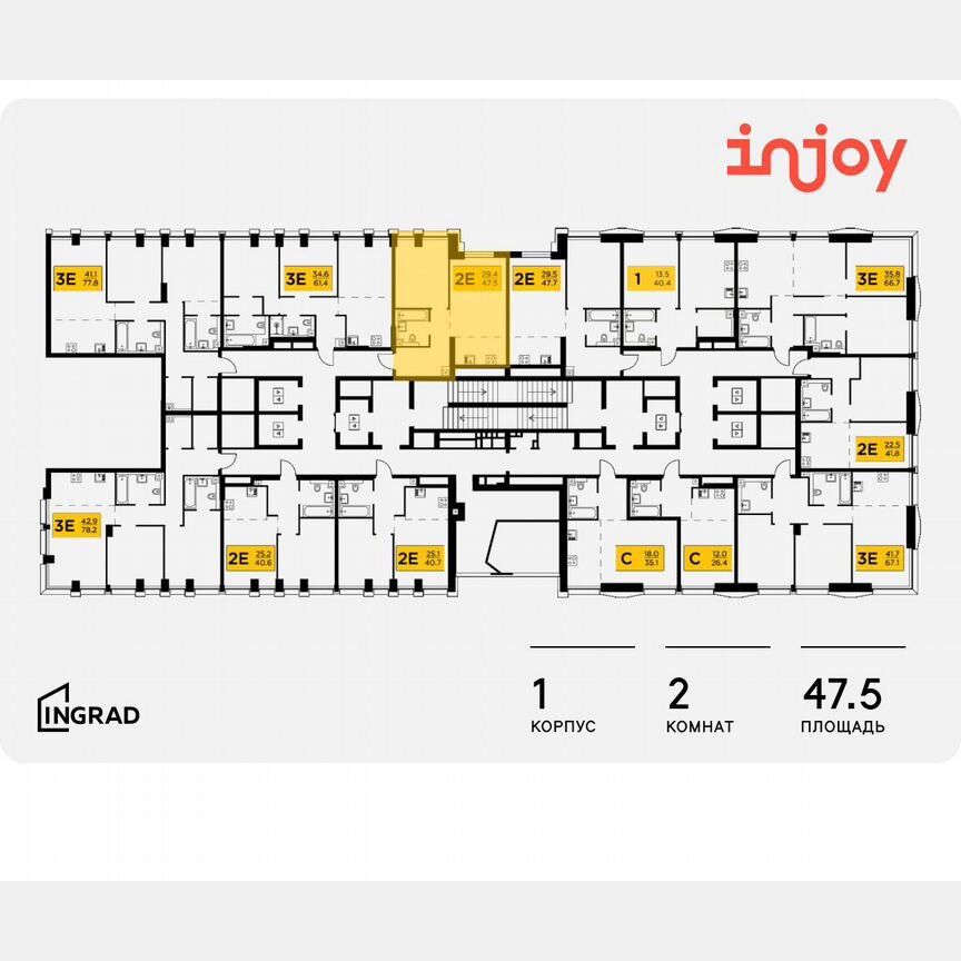 2-к. квартира, 47,5 м², 4/32 эт.