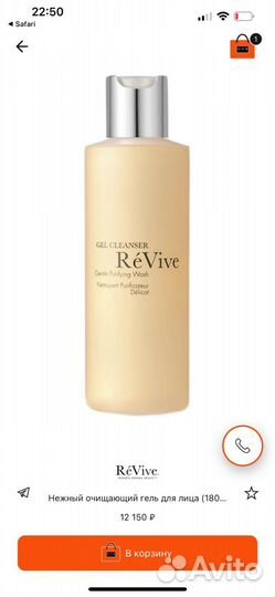 ReVive (США) нежный очищающий гель для лица 60 мл