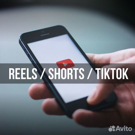 Видеомонтаж