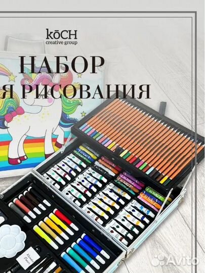 KoCH CG набор для рисования и творчества в чемодан