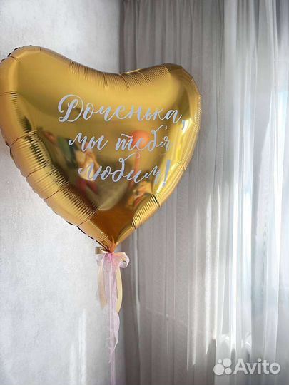 Коробка сюрприз с шарами