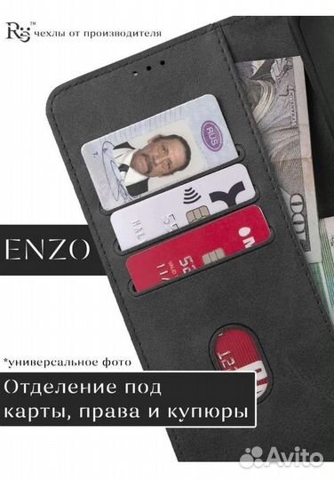 Книжка-чехол (трансформер)