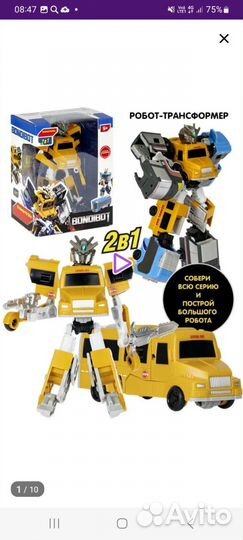 Конструктор