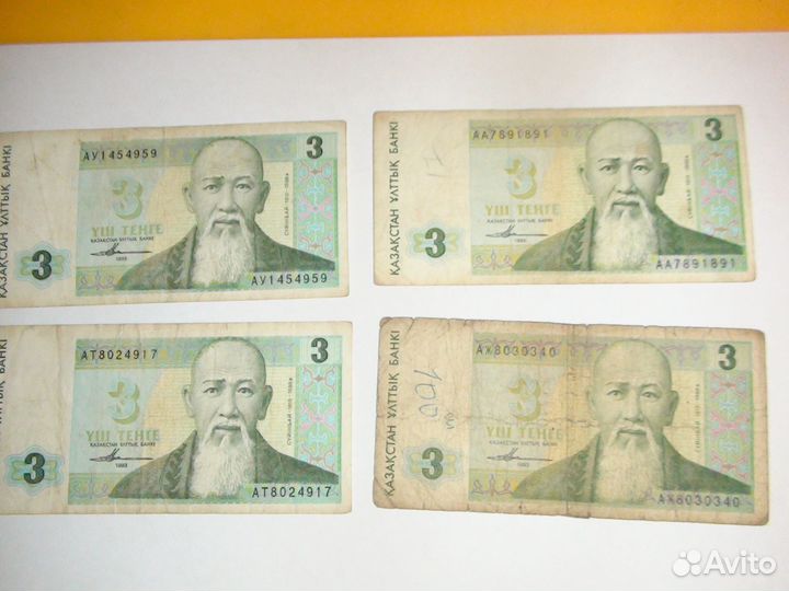 Монеты 1993 года