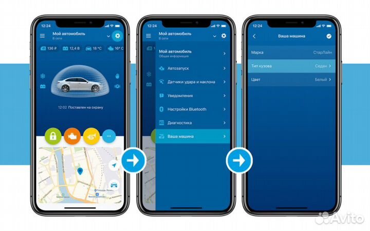 Автозапуск с приложения StarLine