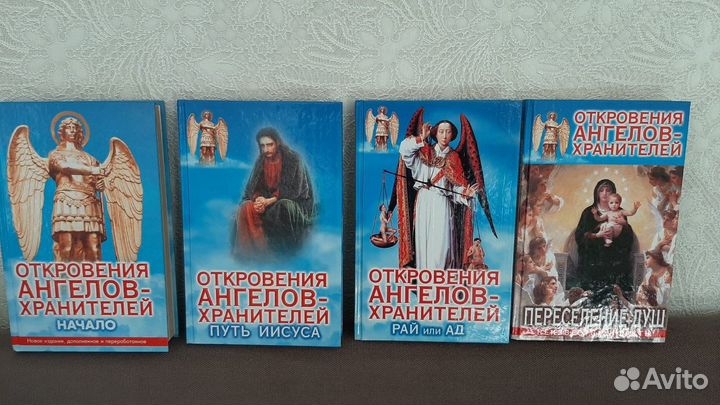 Православные книги и Календарь