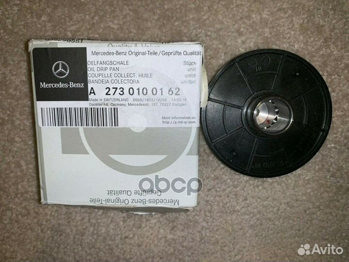 Масло отделитель A2730100162 mercedes-benz