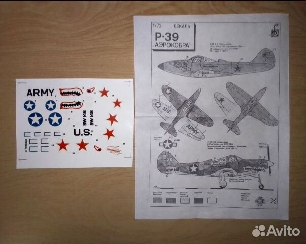 Сборная модель 1/72