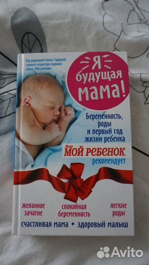 Официальная интернет-версия бумажного журнала РОДЫ.ru