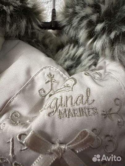 Парка зимняя