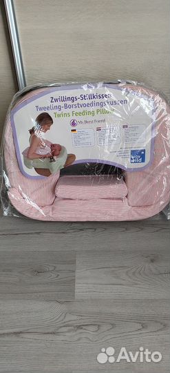 Подушка для кормления двойни My Brest Friend