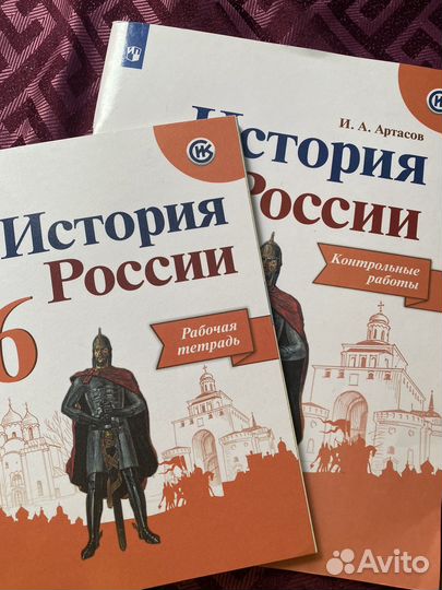 Рабочие тетради и контрольные работы