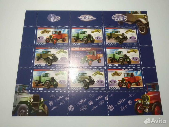 Почтовые марки России