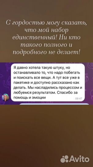 Набор «собери сам» цветочная композиция