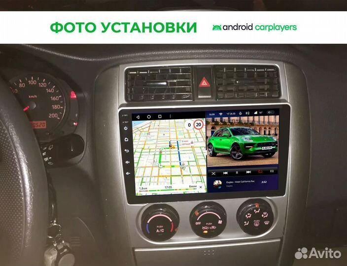 Магнитола android 4.32 Suzuki Liana 2001-2008