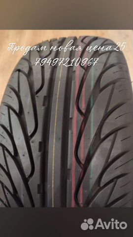 Star Performer UHP 205/40 R17 99F