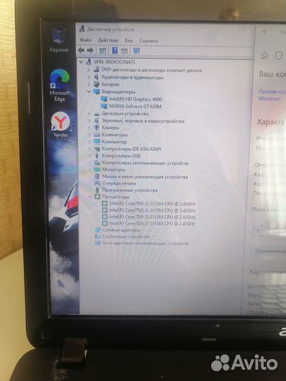 Ноутбук асер