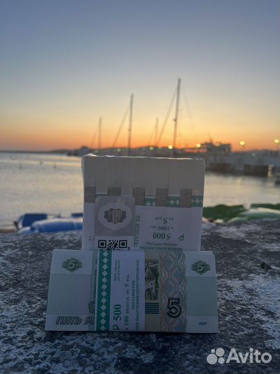 5р