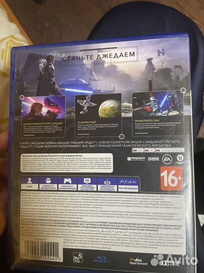 Игра для приставки