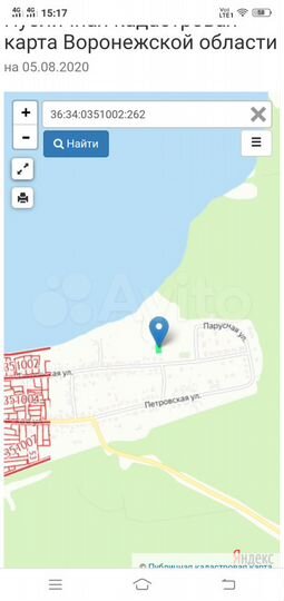 Участок 11 сот. (ИЖС)