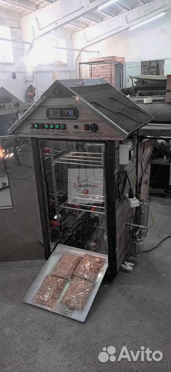 Коптильня холодного копчения 250л