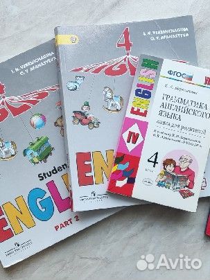 Учебник 1,2 часть & грамматика 4 класс Верещагина