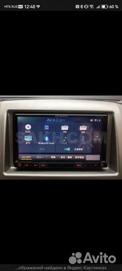 Магнитола 2 din pioneer бу