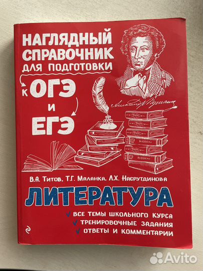 Книги и сборники