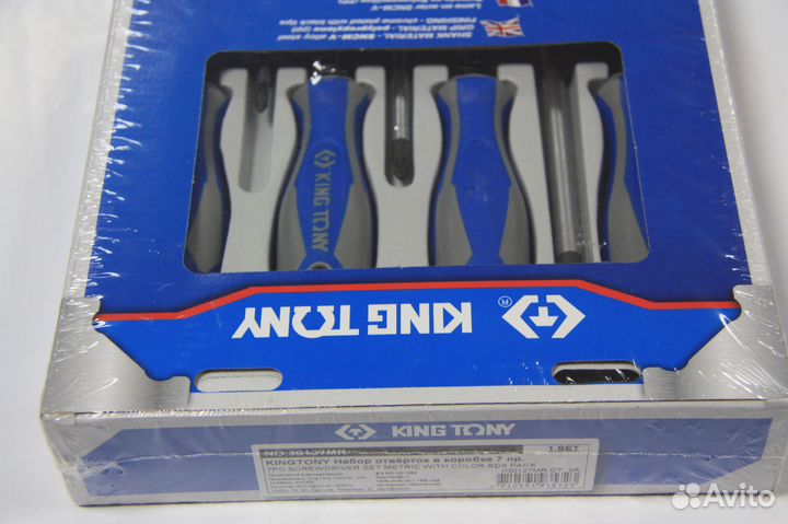 Отвертки набор