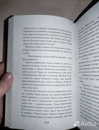 Комплект из 3 книг роман фнаф