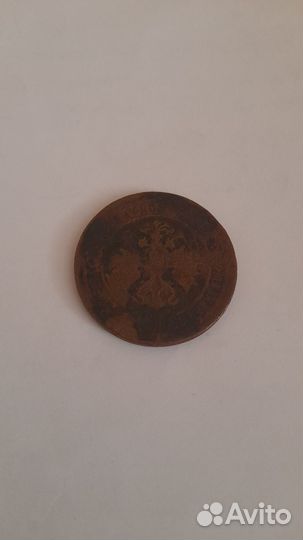 Монета Царская