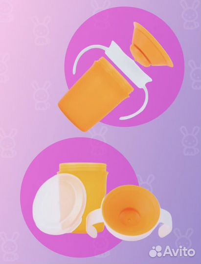 Детский Поильник непроливайка (чашка с крышкой)