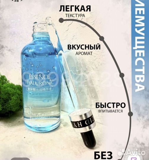 Сыворотка для лица корея