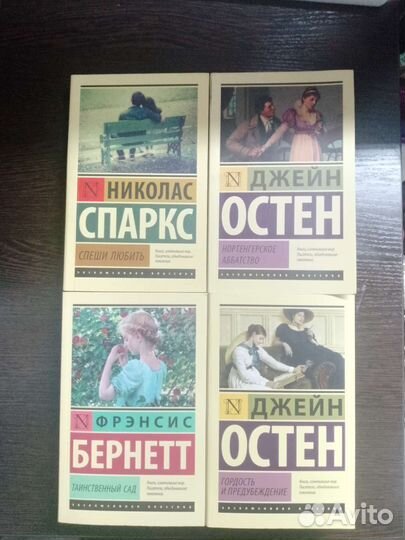 Книги эксклюзивная классика