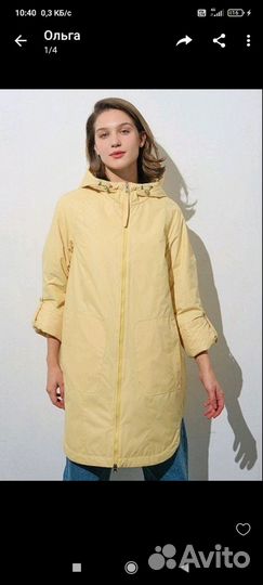 Плащ женский