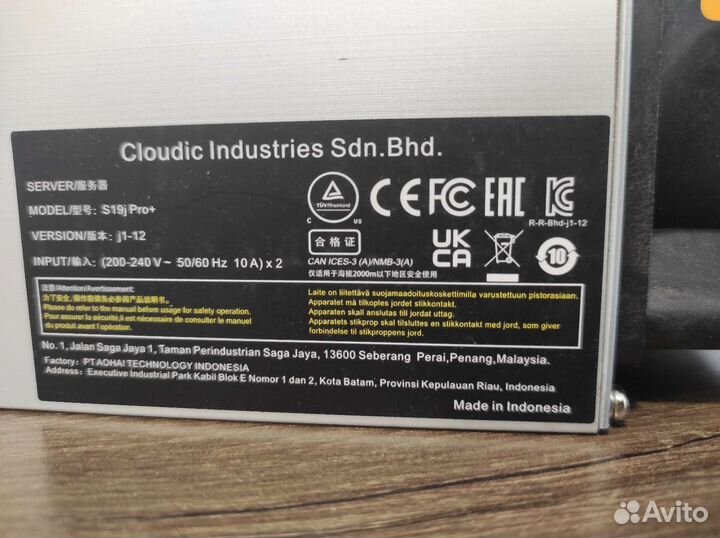 Antminer S19J Pro+ 120T