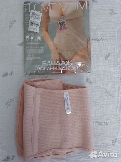 Бандаж послеродовой новый