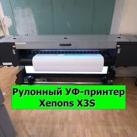 Рулонный уф-принтер Xenons X3S