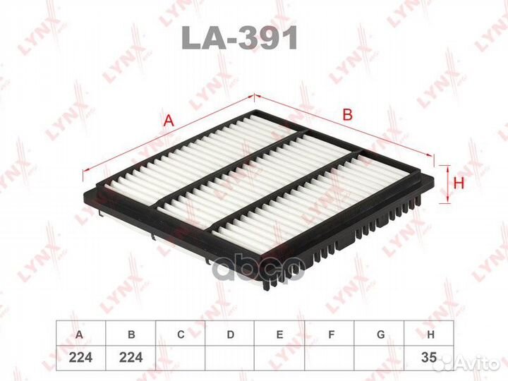 LA-391 Фильтр воздушный lynxauto LA-391 lynxauto