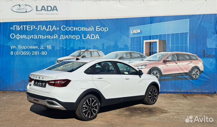 LADA Vesta 1.6 МТ, 2023